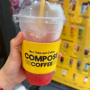 컴포즈커피 사진