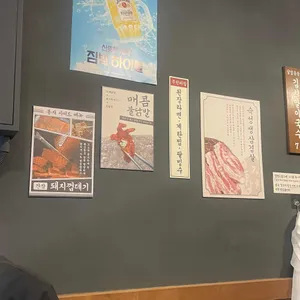 봉자막창 리뷰 사진