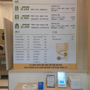 참바른떡볶이 리뷰 사진