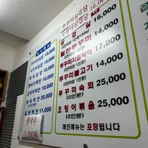 맛사랑 리뷰 사진