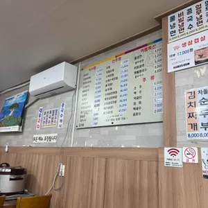 백암순대국 리뷰 사진