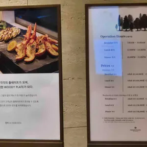 우디플레이트 리뷰 사진