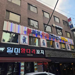오비베어 리뷰 사진