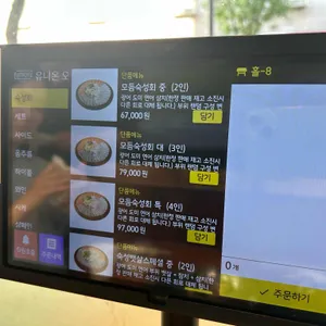 이춘명숙성회 리뷰 사진