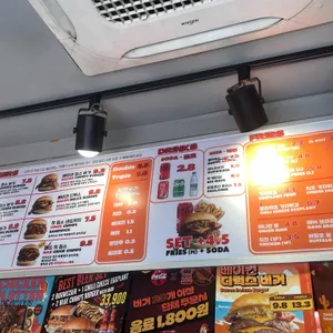 침스버거 리뷰 사진