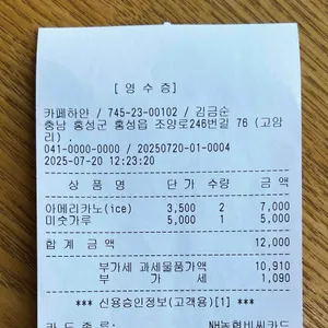 카페하얀 리뷰 사진