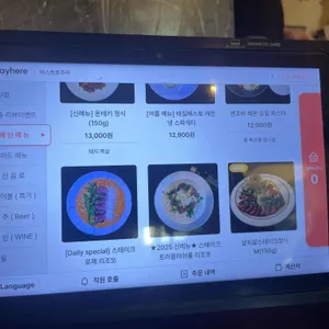 비스트로주라 리뷰 사진