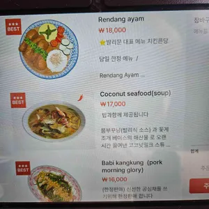 발리문 리뷰 사진