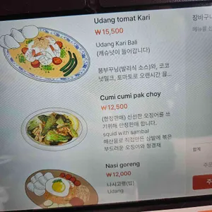 발리문 리뷰 사진