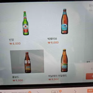 발리문 리뷰 사진