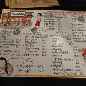 아톰의비밀기지 리뷰 사진