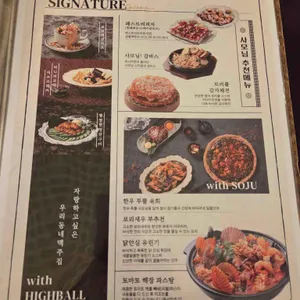 금별맥주 리뷰 사진