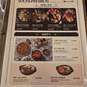 금별맥주 리뷰 사진