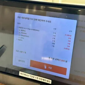 샤브드림 리뷰 사진