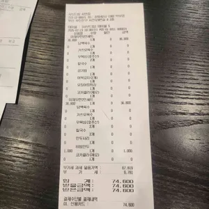샤브드림 리뷰 사진