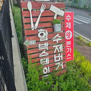 비앤스 리뷰 사진