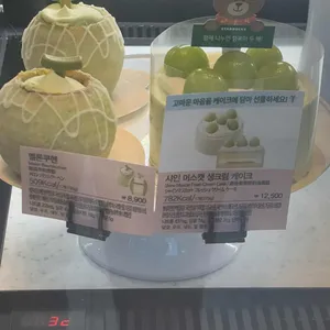 스타벅스 리뷰 사진