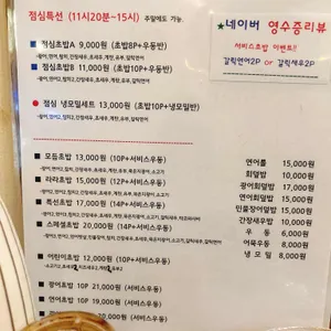 라라스시 리뷰 사진