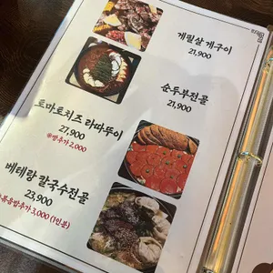 도만 리뷰 사진