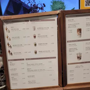 백미당 리뷰 사진