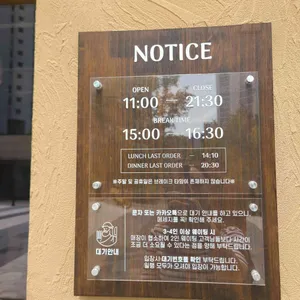 갓잇 리뷰 사진