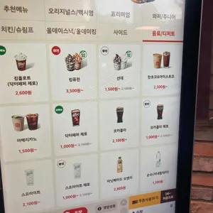 버거킹 리뷰 사진