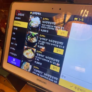정동진 리뷰 사진
