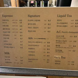 레이백 리뷰 사진