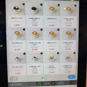 허니문하우스 리뷰 사진
