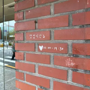 태양커피 리뷰 사진