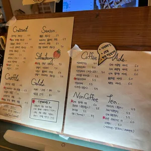 쎄봉 크루아상 크로플마을 리뷰 사진