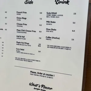 왓츠플레이버 리뷰 사진