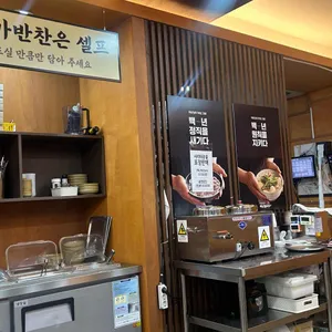 이유간 백년칼국수 리뷰 사진