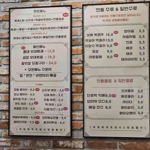 홍대부대찌개 리뷰 사진