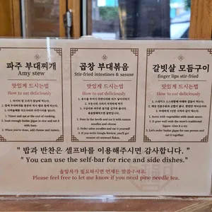 홍대부대찌개 리뷰 사진