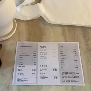 히도 카츠 리뷰 사진