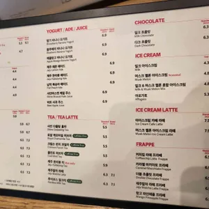 폴바셋 리뷰 사진