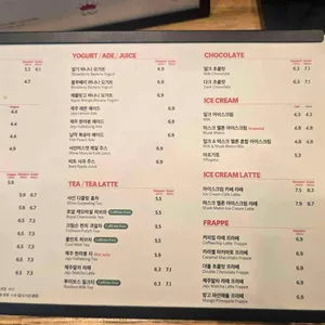 폴바셋 리뷰 사진