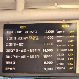여미지 리뷰 사진