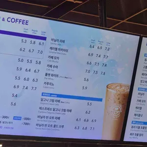 커피빈 리뷰 사진