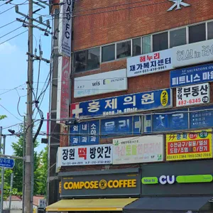 컴포즈커피 대표 사진