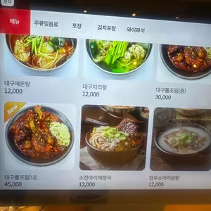 오늘해장 리뷰 사진