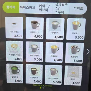 고래카페테리아 리뷰 사진