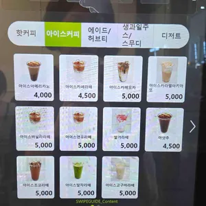 고래카페테리아 리뷰 사진