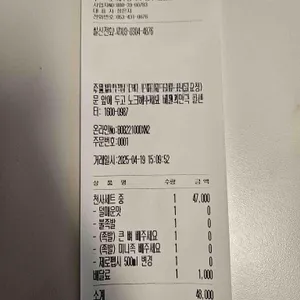 마왕족발 리뷰 사진