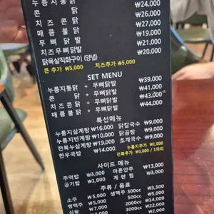 계림원 리뷰 사진
