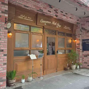 카넬불레 리뷰 사진