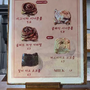 카넬불레 리뷰 사진