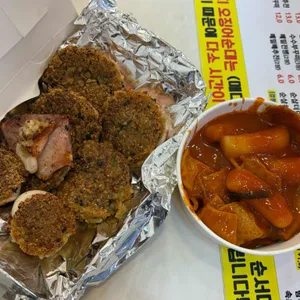 서민갑부 똑이네튀김 사진