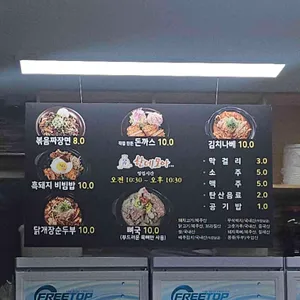 한데모아 리뷰 사진